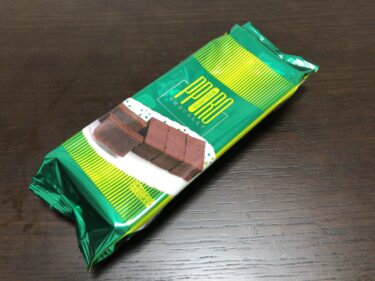 ポロショコラ【コスパ抜群のチョコレートケーキ】